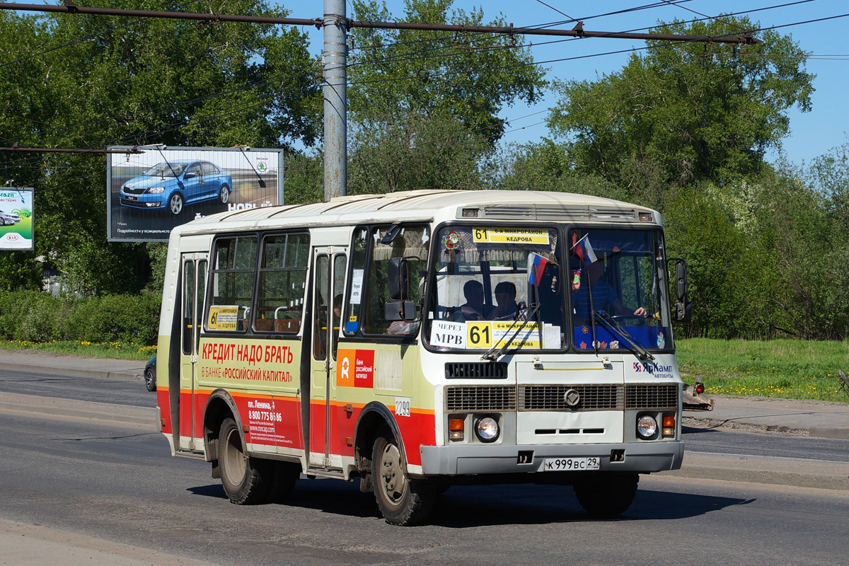 Архангельская область, ПАЗ-32054 № 2299