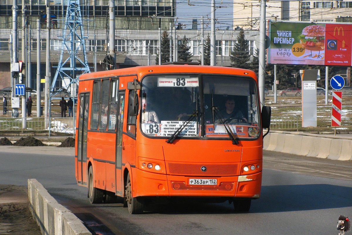 Нижегородская область, ПАЗ-320414-05 "Вектор" № Р 363 ВР 152