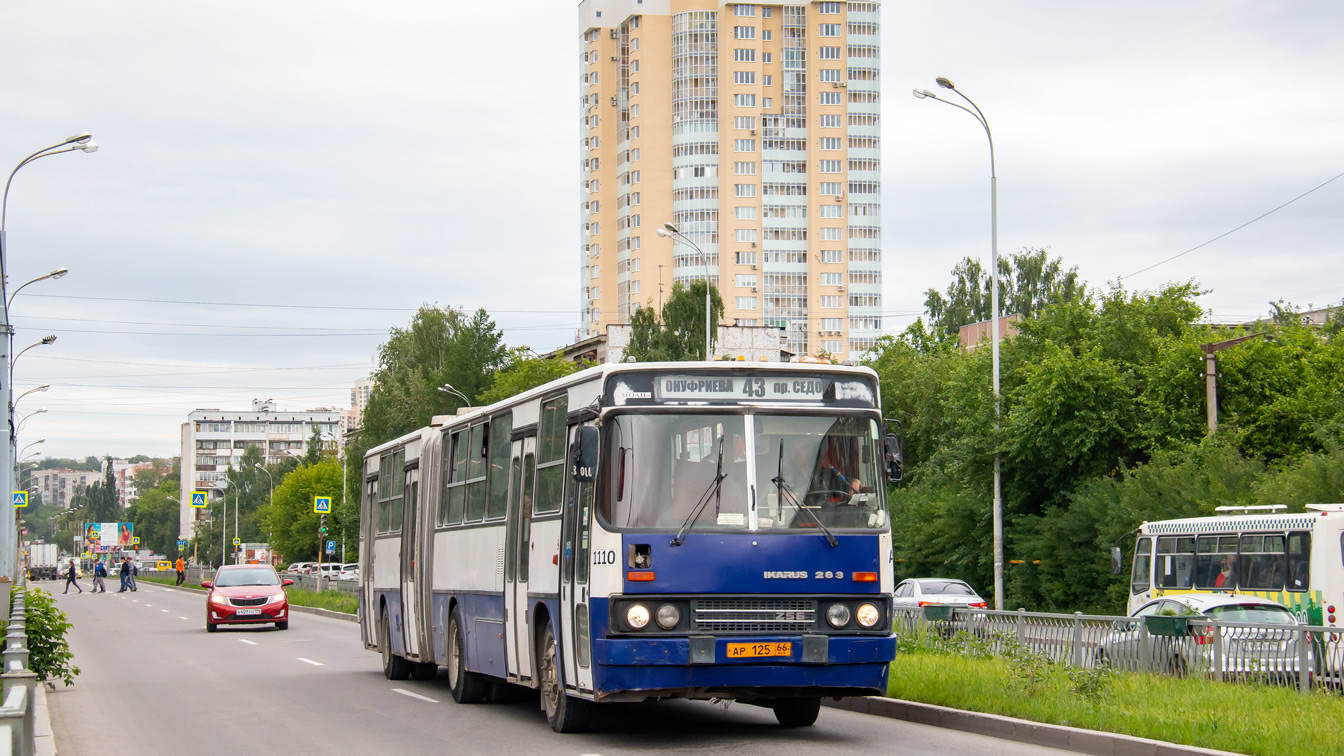 Свердловская область, Ikarus 283.10 № 1110