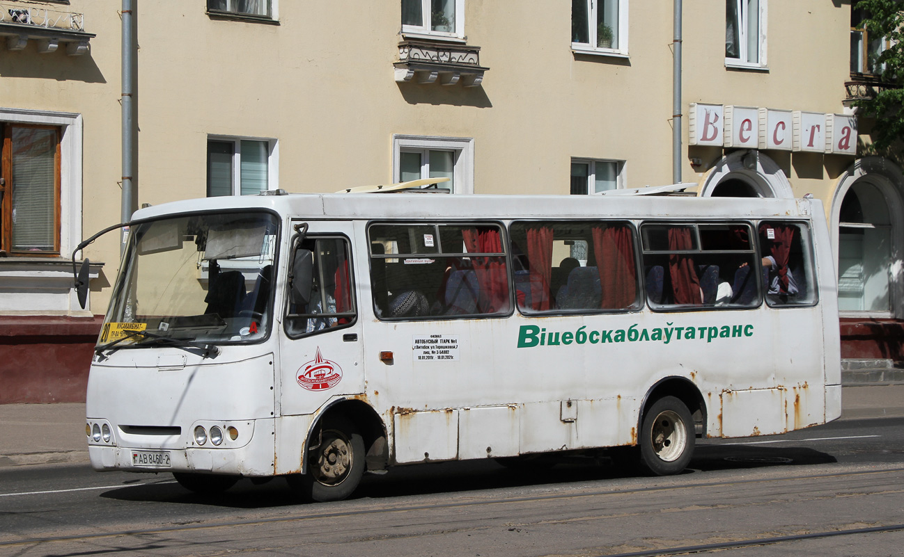 Витебская область, ГАРЗ А0921 "Радимич" № 021962