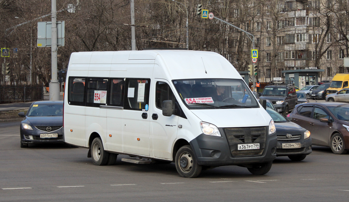 Московская область, ГАЗ-A65R52 Next № А 367 РТ 799