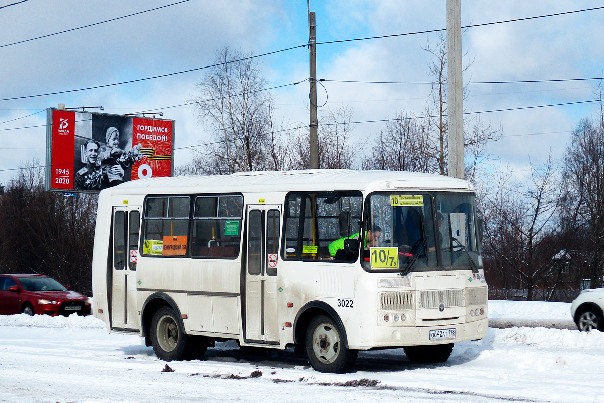 Архангельская область, ПАЗ-320540-22 № 3022