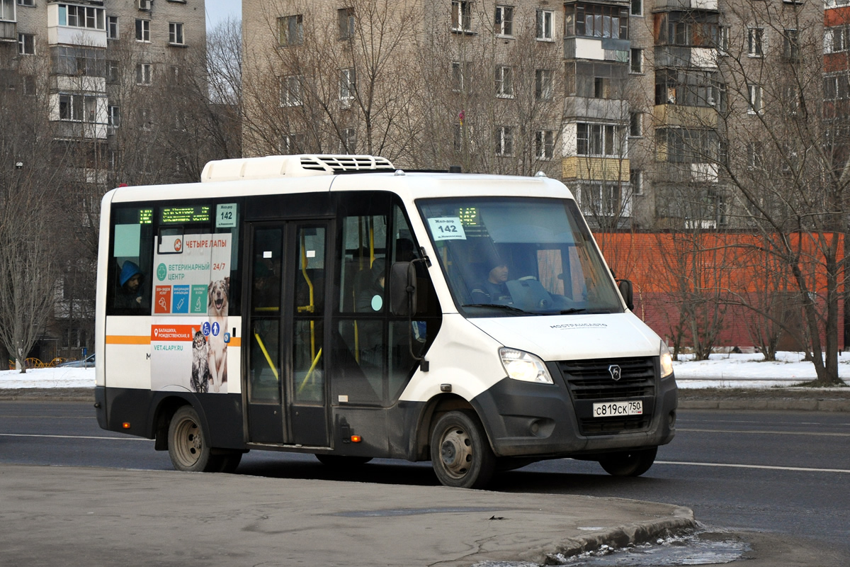 Московская область, Луидор-2250DS (ГАЗ Next) № 1335