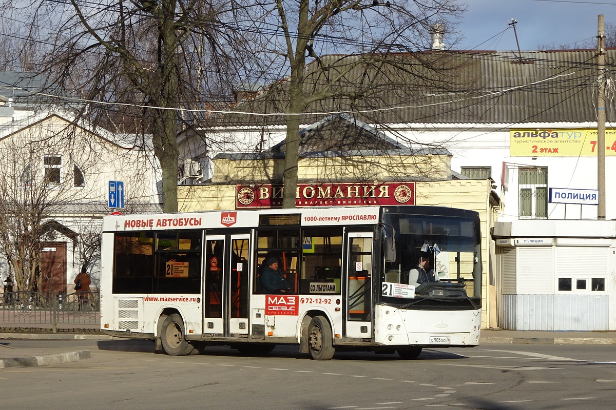 Ярославская область, МАЗ-206.067 № 875