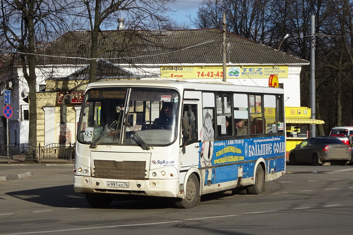 Ярославская область, ПАЗ-320412-05 № Р 991 АО 76