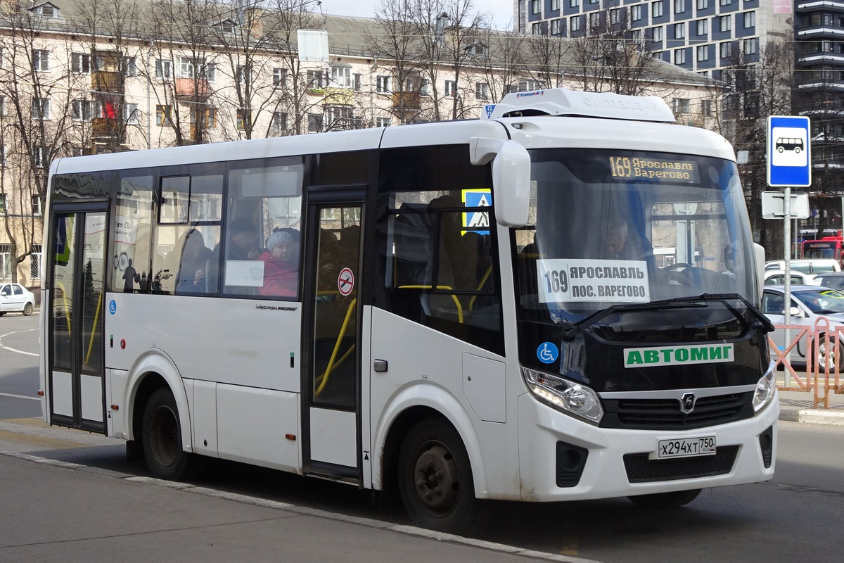 Ярославская область, ПАЗ-320435-04 "Vector Next" № 85