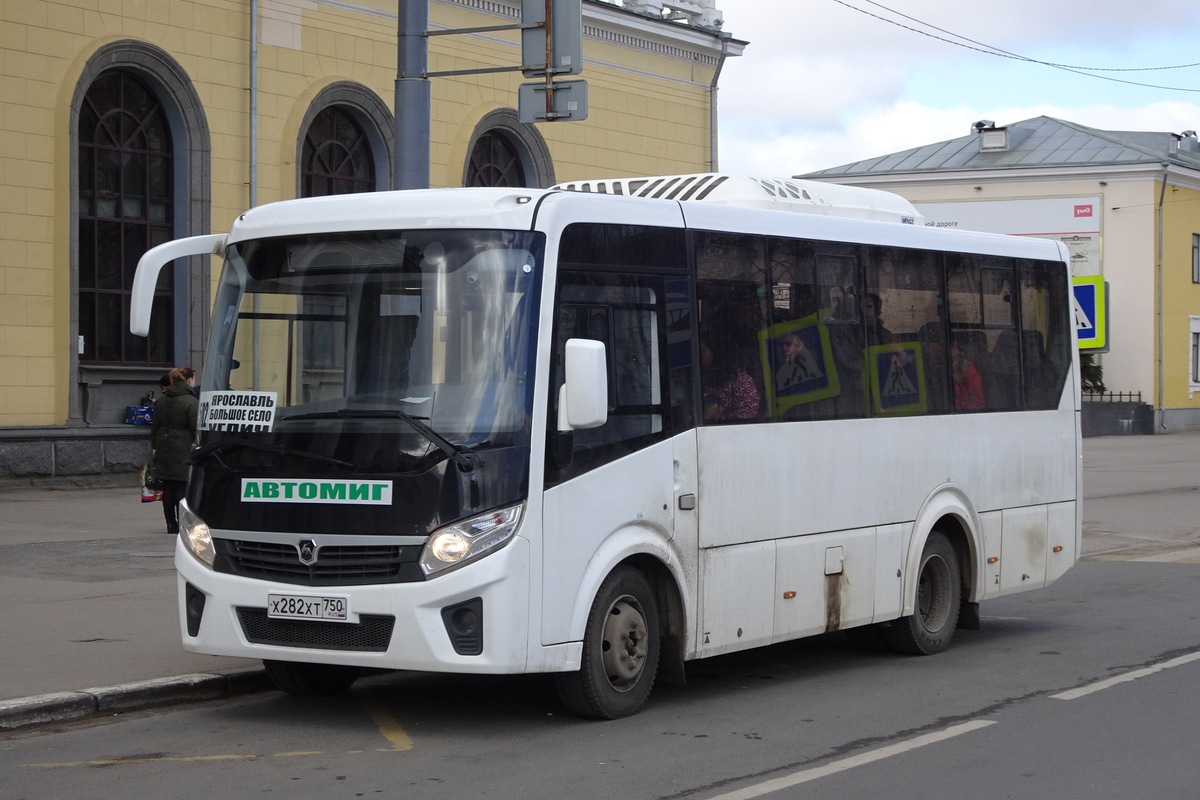 Ярославская область, ПАЗ-320405-04 "Vector Next" (межгород) № 16