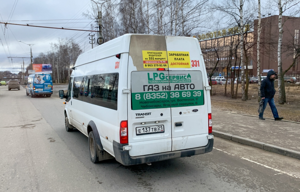 Чувашия, Автодом (Ford Transit) № Е 137 ТВ 21 — Фото — Автобусный транспорт