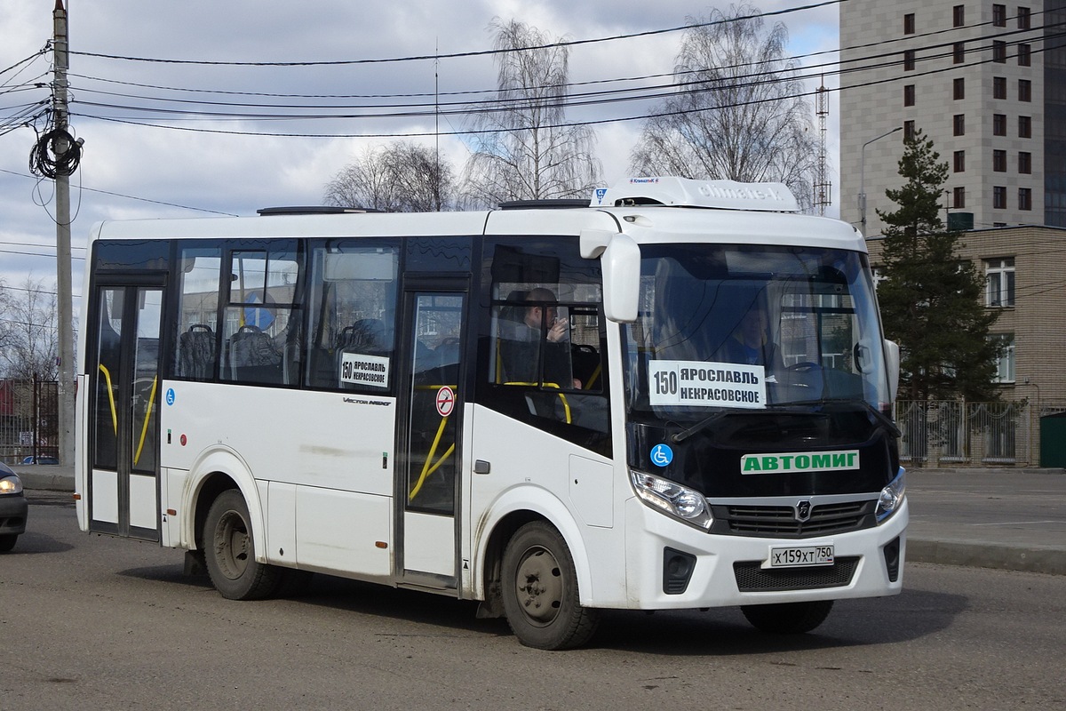 Ярославская область, ПАЗ-320435-04 "Vector Next" № 66