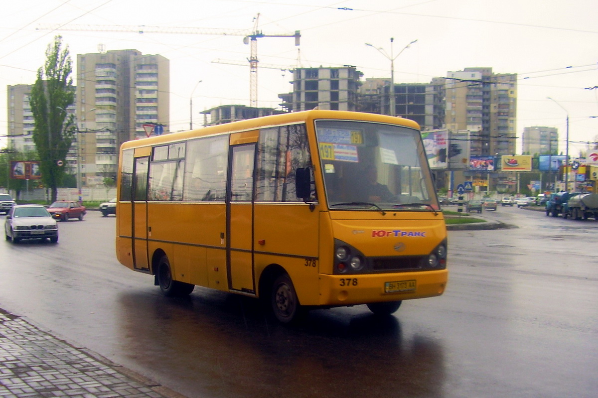 Одесская область, I-VAN A07A-22 № 378