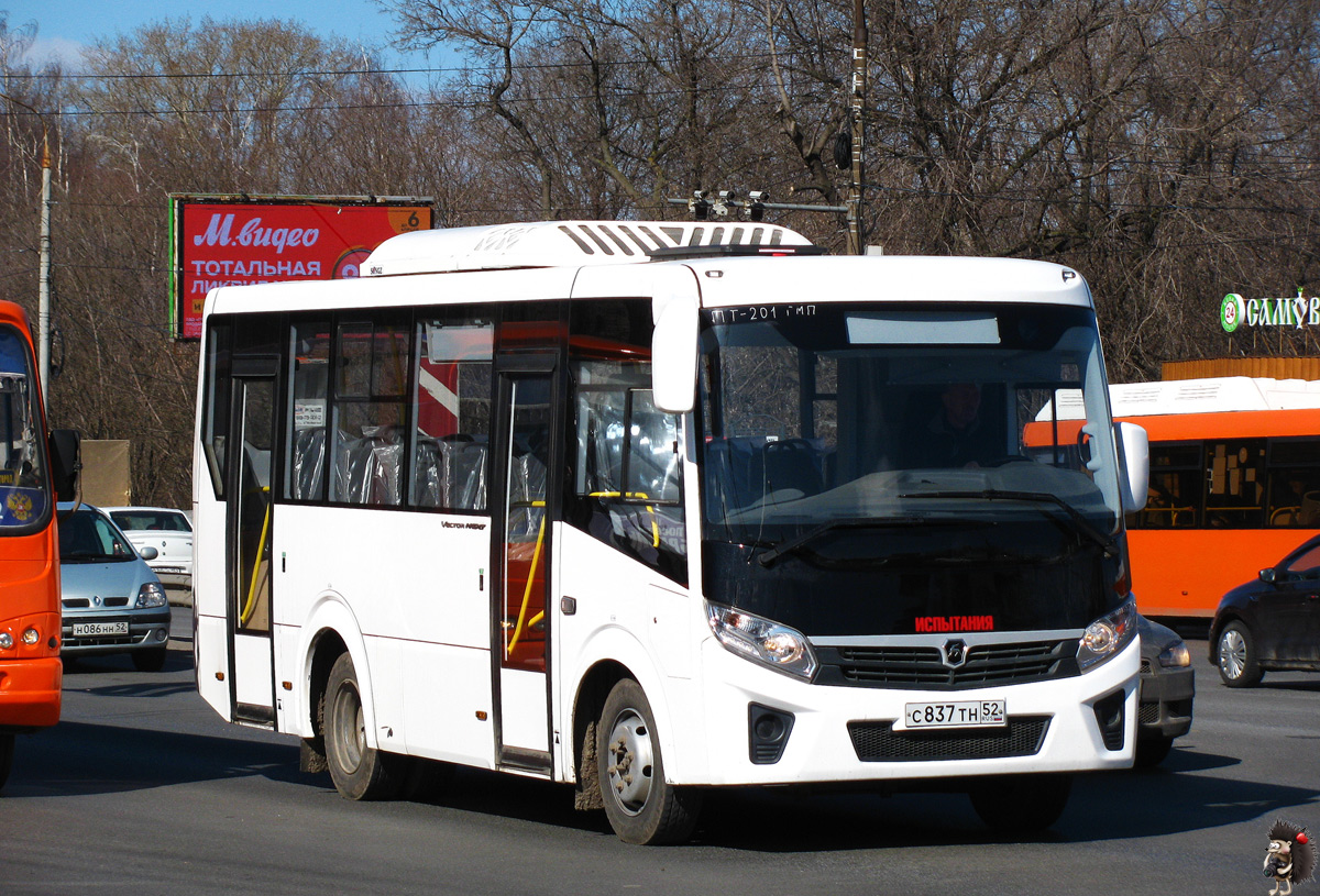 Нижегородская область — Новые автобусы ООО "ПАЗ"