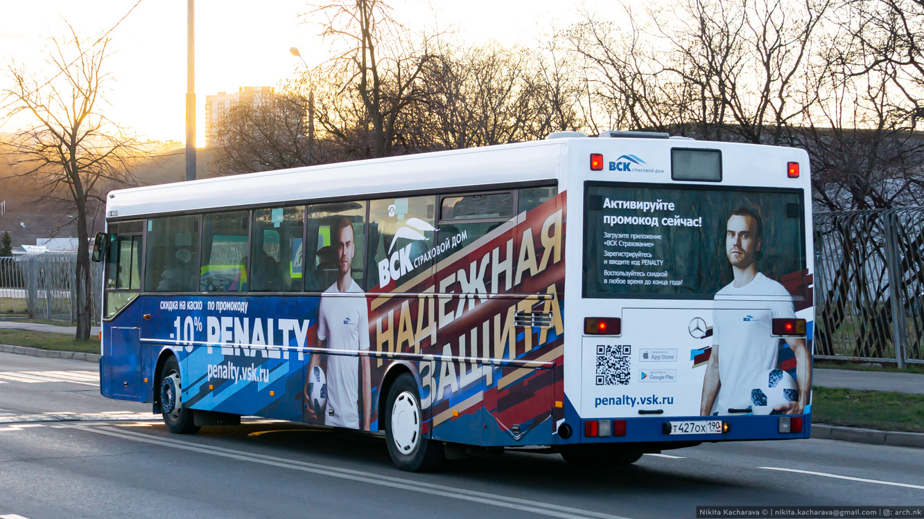 Москва, Mercedes-Benz O407 № Т 427 ОХ 190