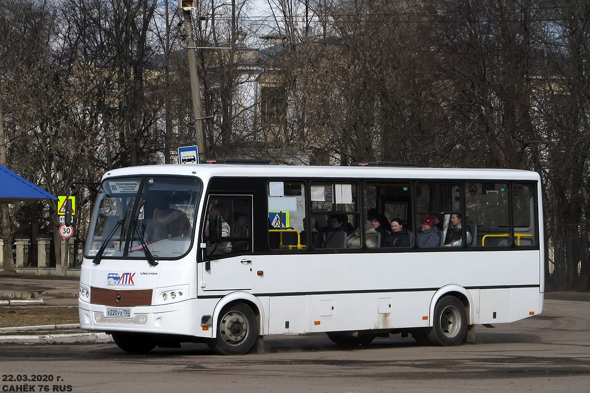 Ярославская область, ПАЗ-320412-05 "Вектор" № Х 220 УХ 750