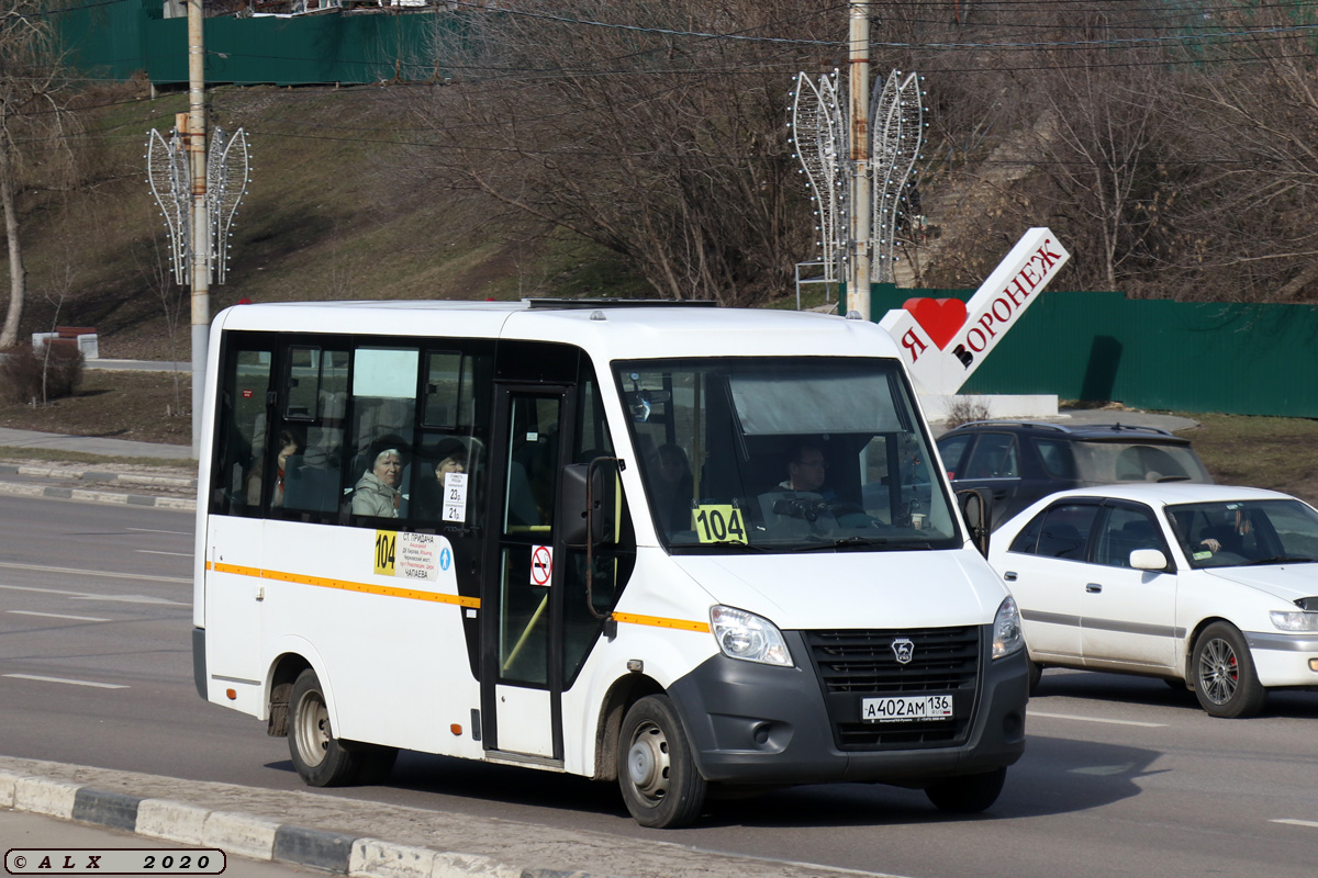 Воронежская область, ГАЗ-A64R42 Next № А 402 АМ 136