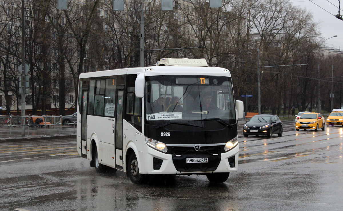 Москва, ПАЗ-320405-04 "Vector Next" № 9926