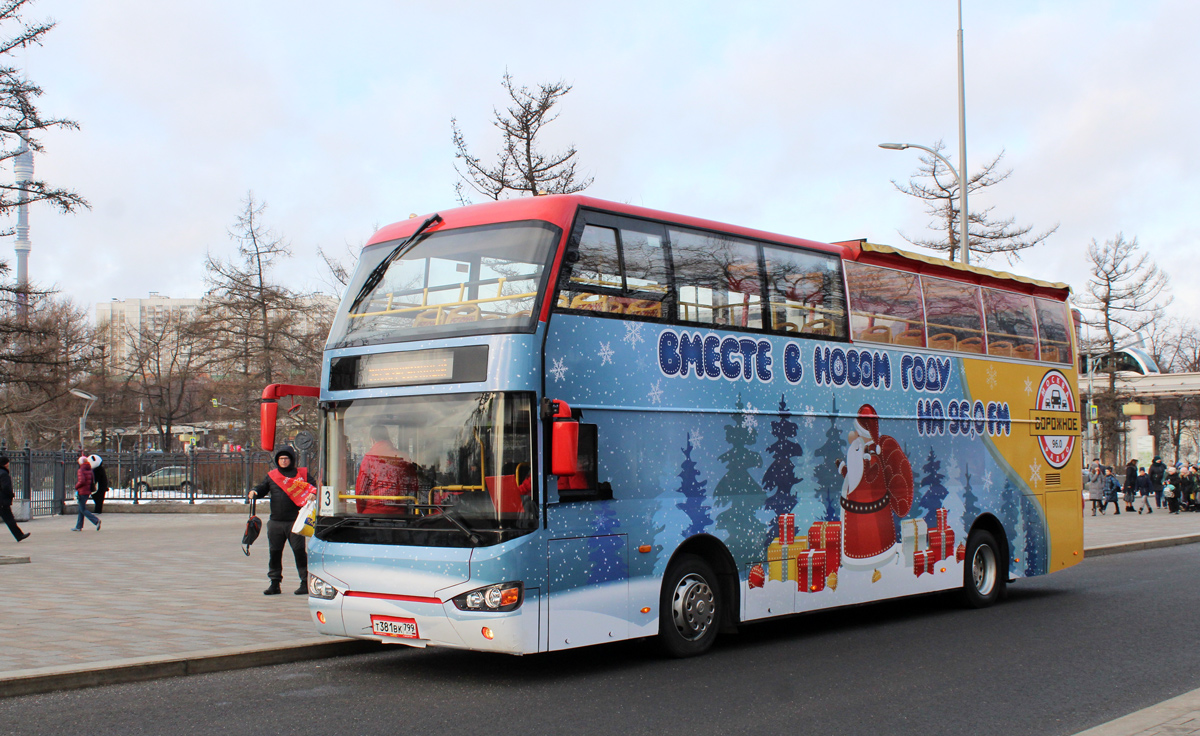 Москва, Higer KLQ6109GS № Т 381 ВК 799