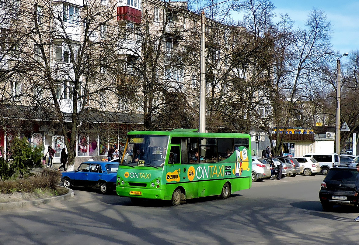 Харьковская область, I-VAN A07A-22 № 589