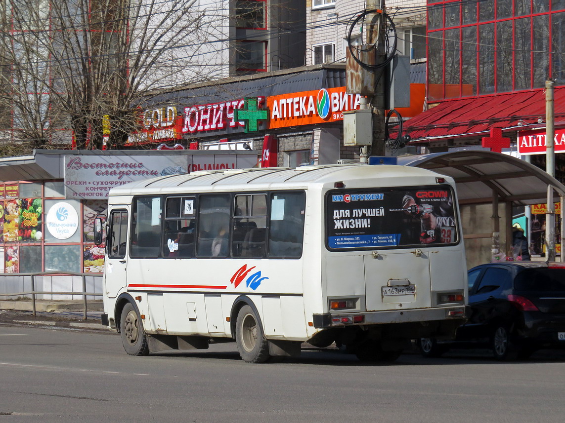 Кировская область, ПАЗ-4234 № А 163 НР 186