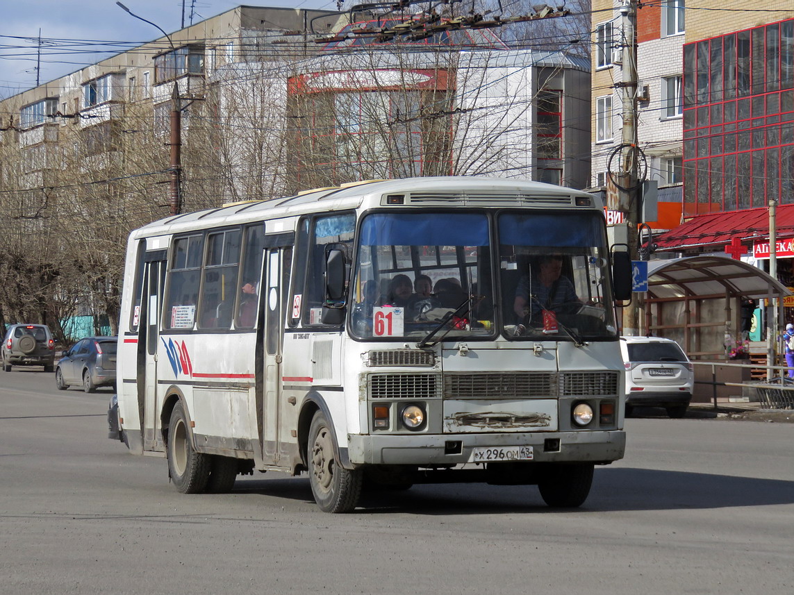 Кировская область, ПАЗ-4234 № Х 296 ОМ 43