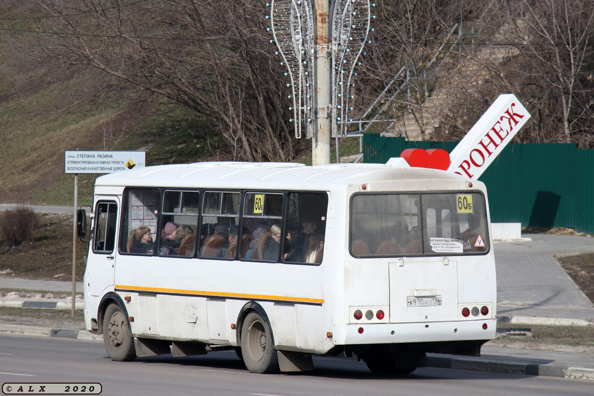 Воронежская область, ПАЗ-4234-04 № А 970 АО 136