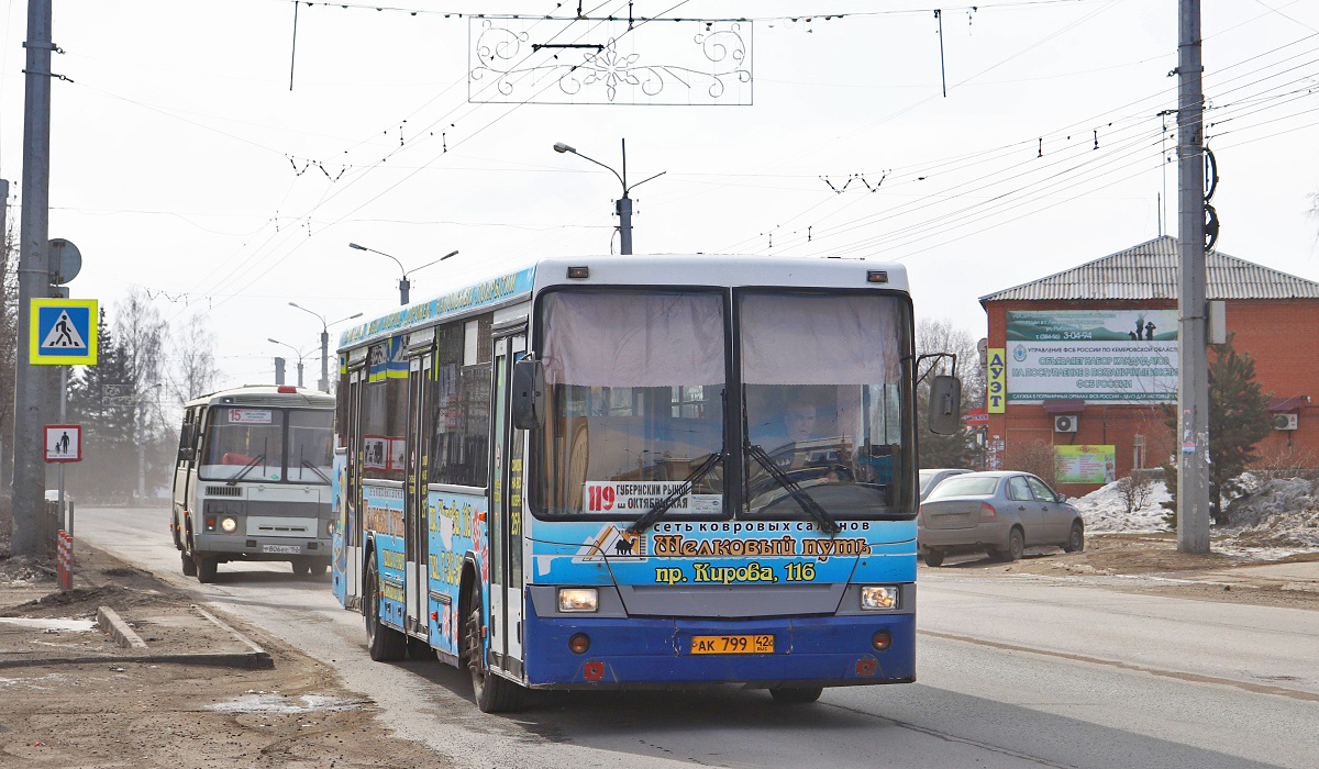 Купить Билет На Автобус Ленинск Кузнецкий