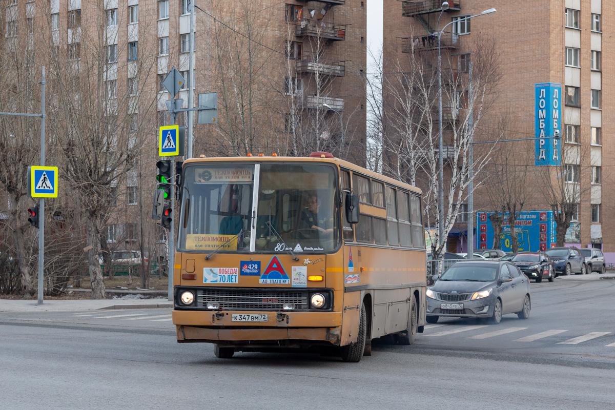 Тюменская область, Ikarus 280.33 № 806