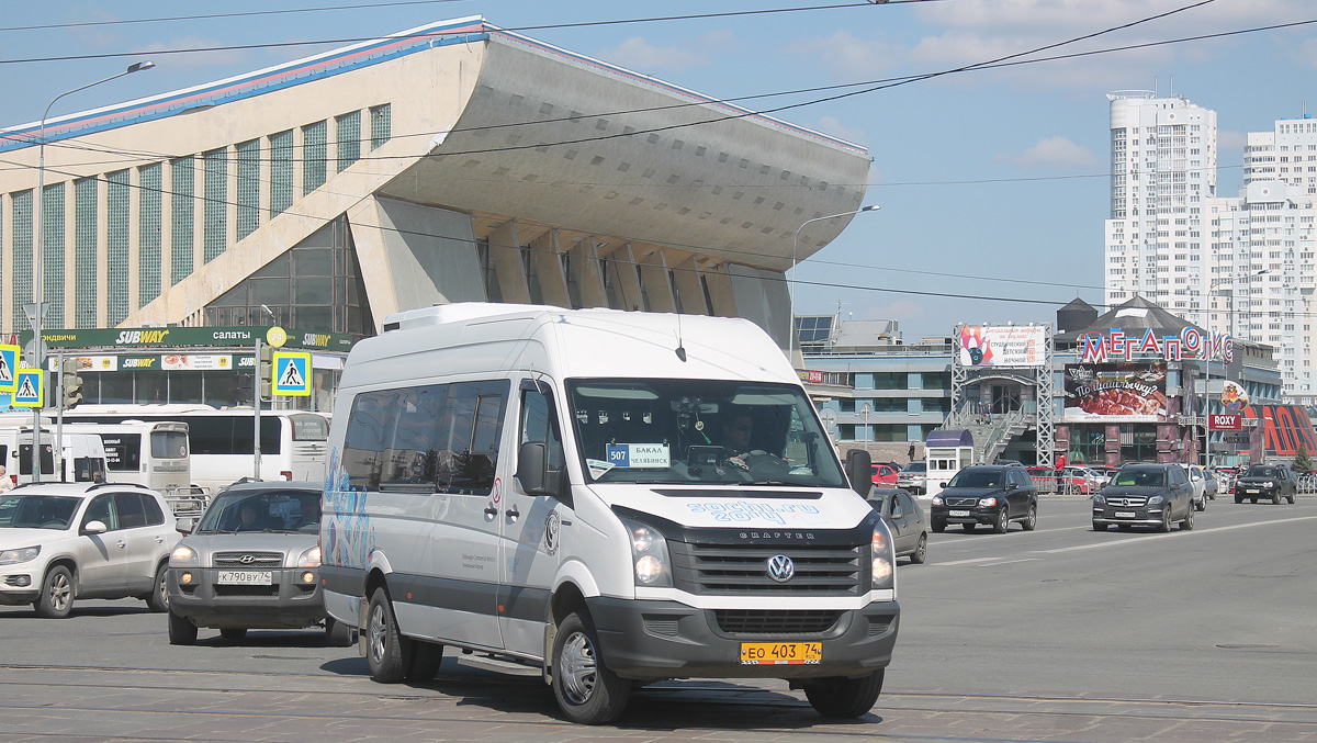 Челябинская область, Луидор-223700 (Volkswagen Crafter) № 403