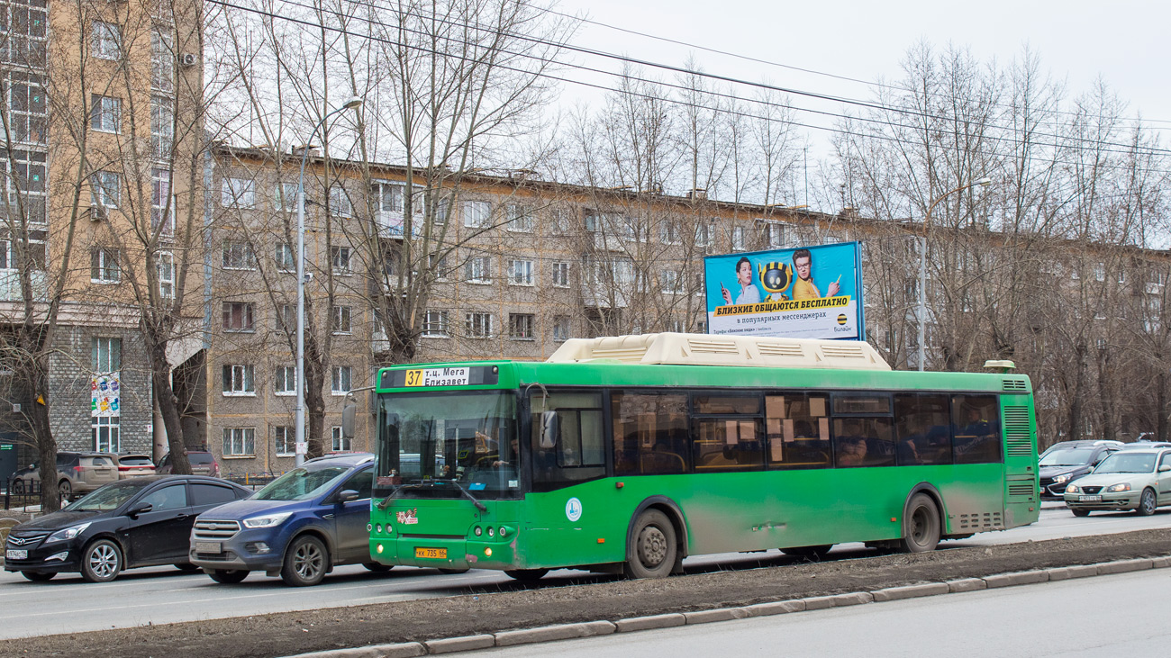 Свердловская область, ЛиАЗ-5292.71 № КК 735 66