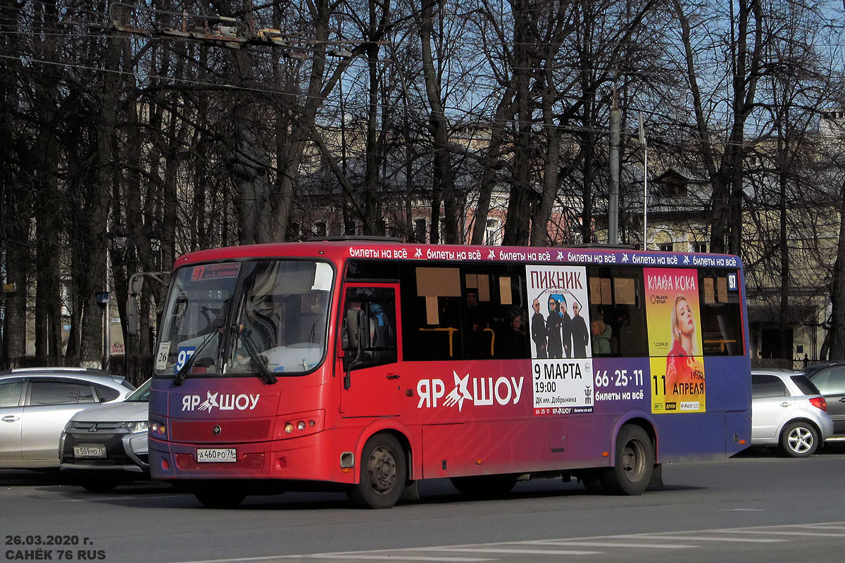 Ярославская область, ПАЗ-320414-04 "Вектор" (1-2) № А 460 РО 76