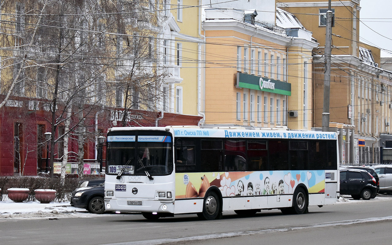 Omsk region, LiAZ-5256.53 # 1353