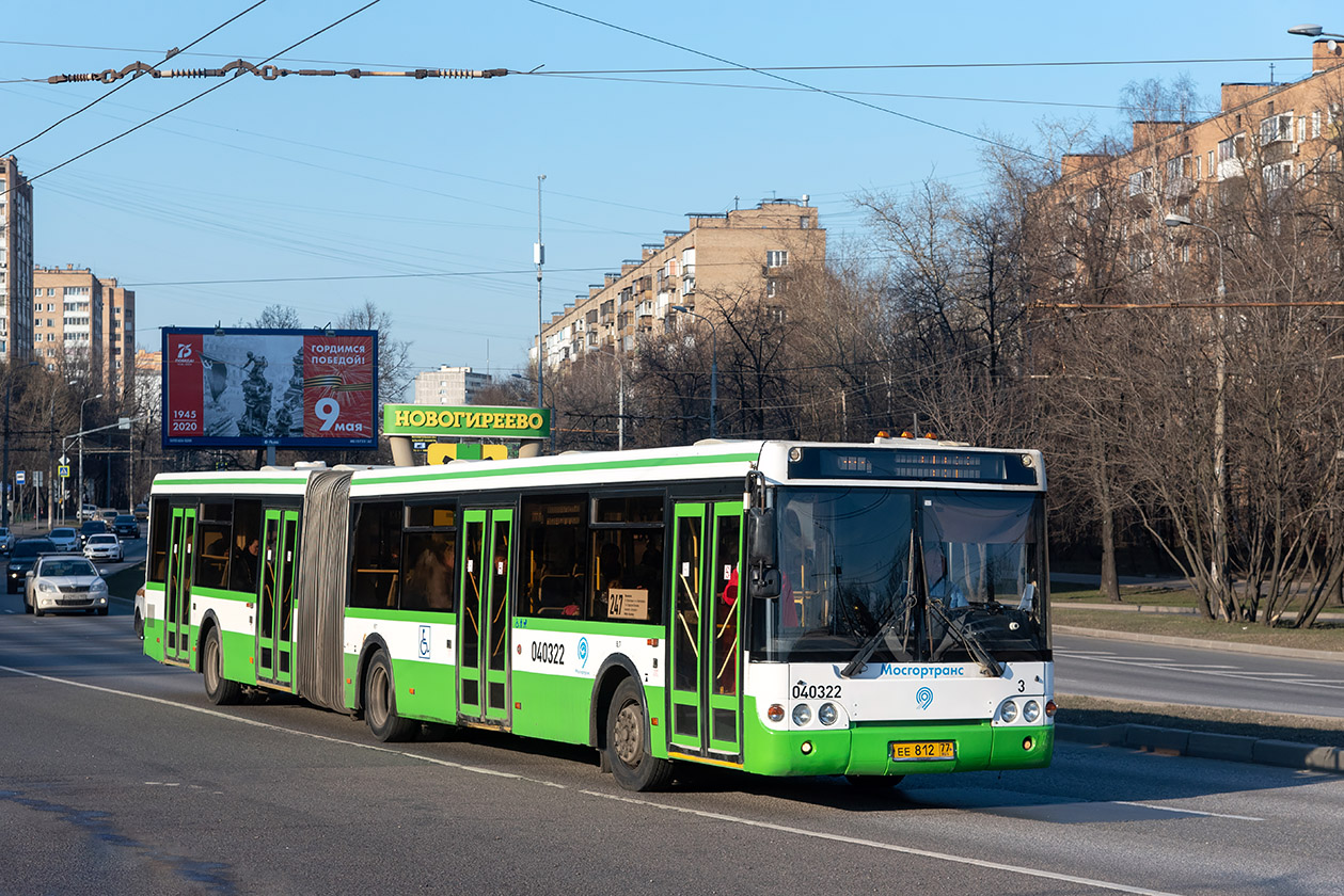 Москва, ЛиАЗ-6213.20 № 040322