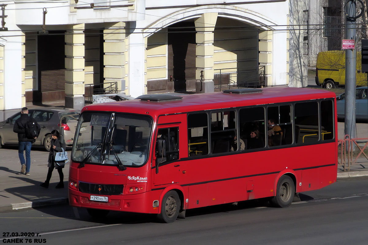 Ярославская область, ПАЗ-320412-04 "Вектор" № Т 290 НО 76