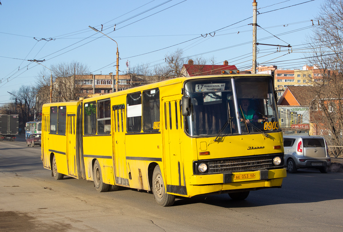 Рязанская область, Ikarus 280.02 № 0903