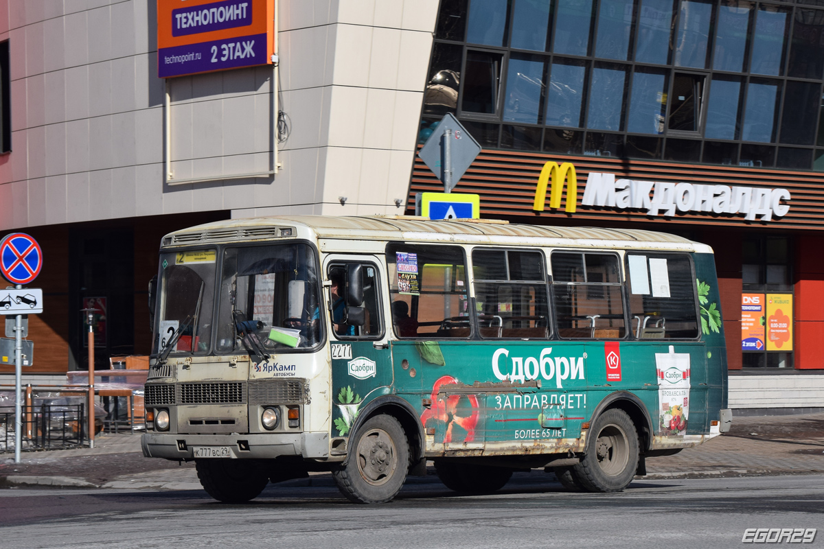 Архангельская область, ПАЗ-32054 № 2277