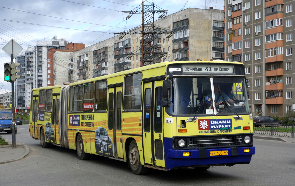 Свердловская область, Ikarus 283.10 № 1134