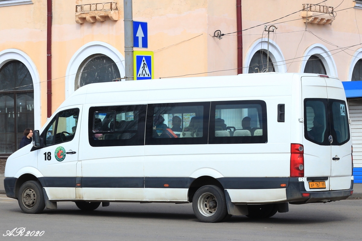 Тамбовская область, БТД-2219 (Volkswagen Crafter) № 18