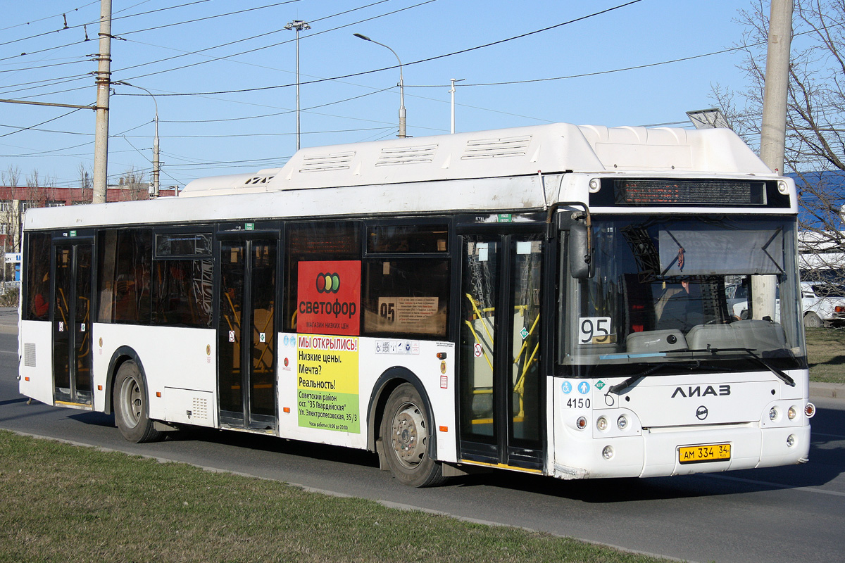 Волгоградская область, ЛиАЗ-5292.67 (CNG) № 4150