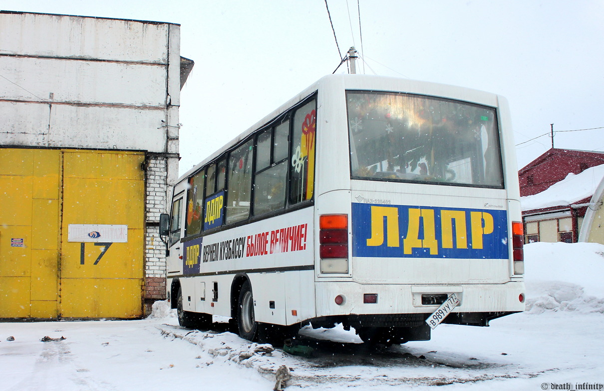 Москва, ПАЗ-320402-05 № В 989 УУ 77