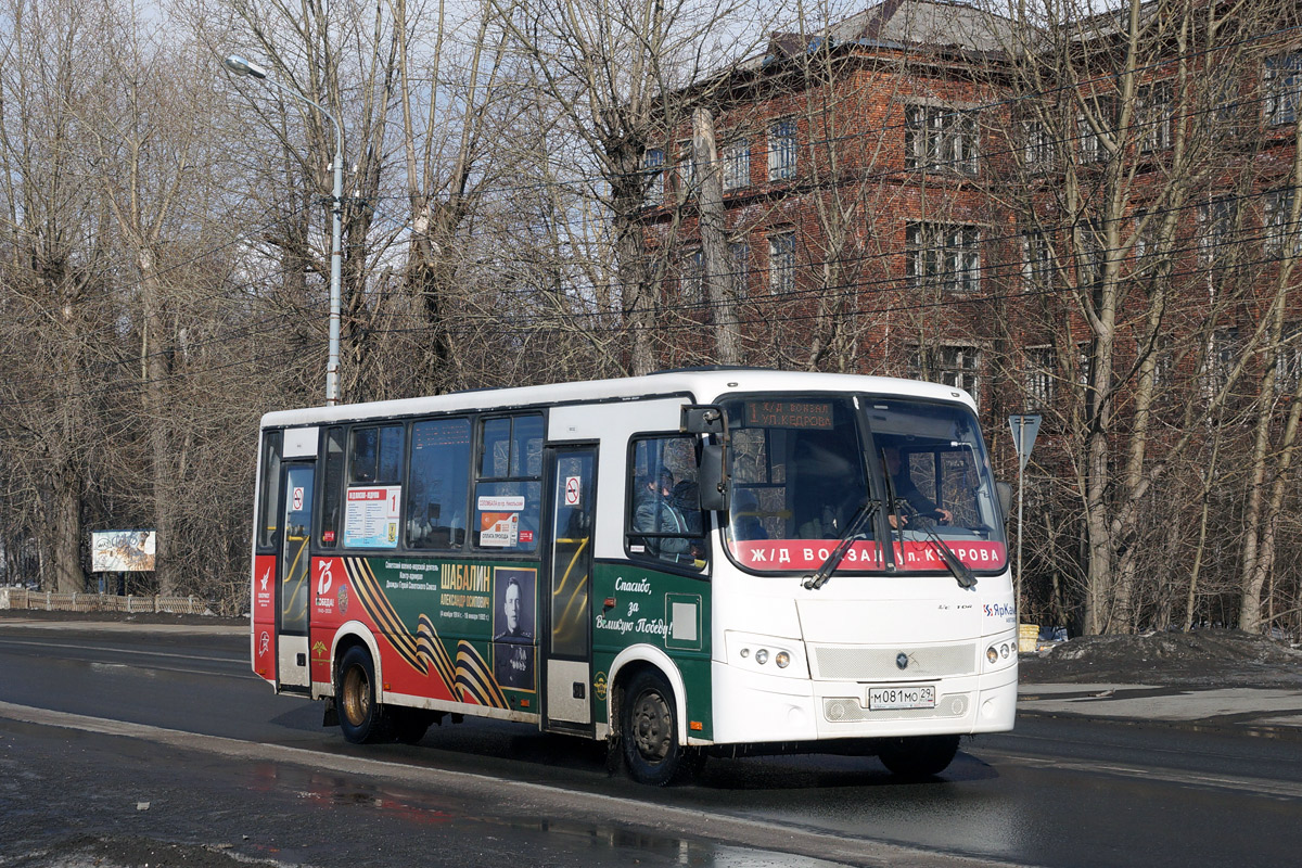 Архангельская область, ПАЗ-320412-04 "Вектор" № М 081 МО 29