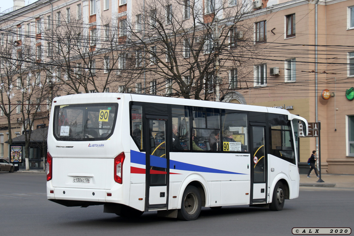 Воронежская область, ПАЗ-320405-04 "Vector Next" № С 130 АС 136