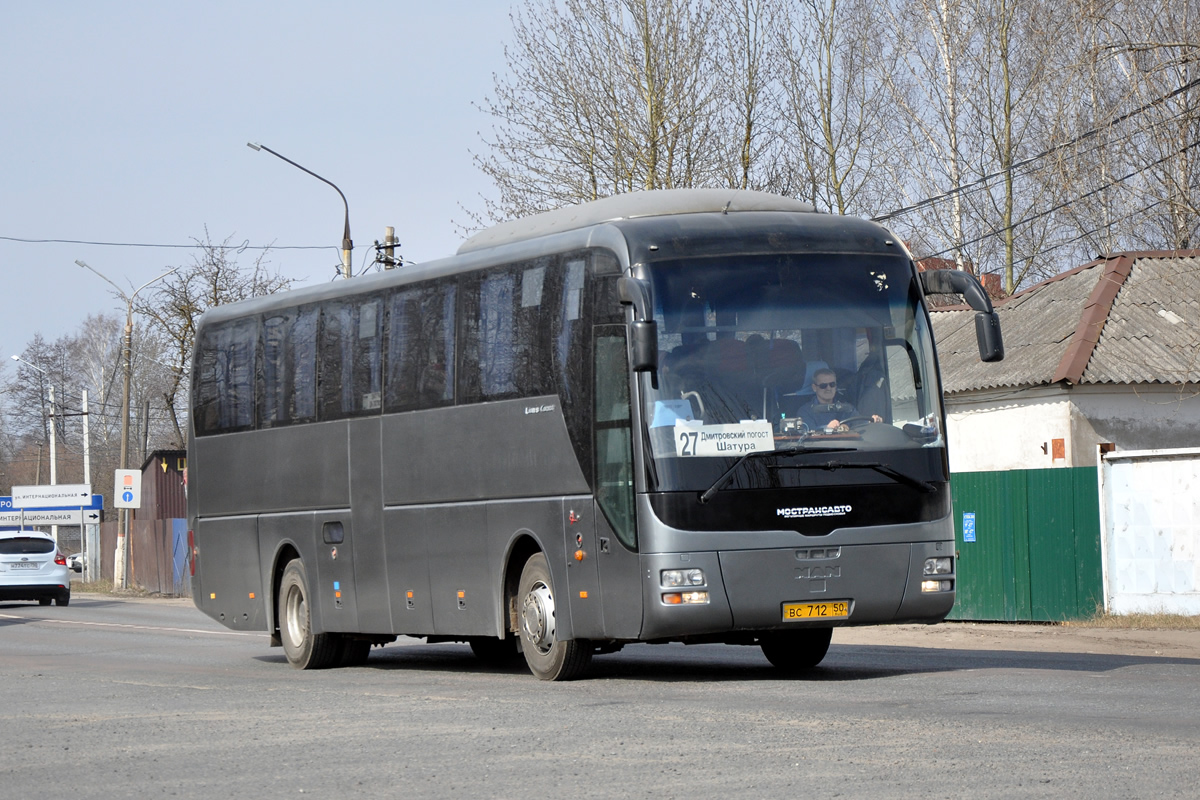 Όμπλαστ της Μόσχας, MAN R07 Lion's Coach RHC414 # 1901