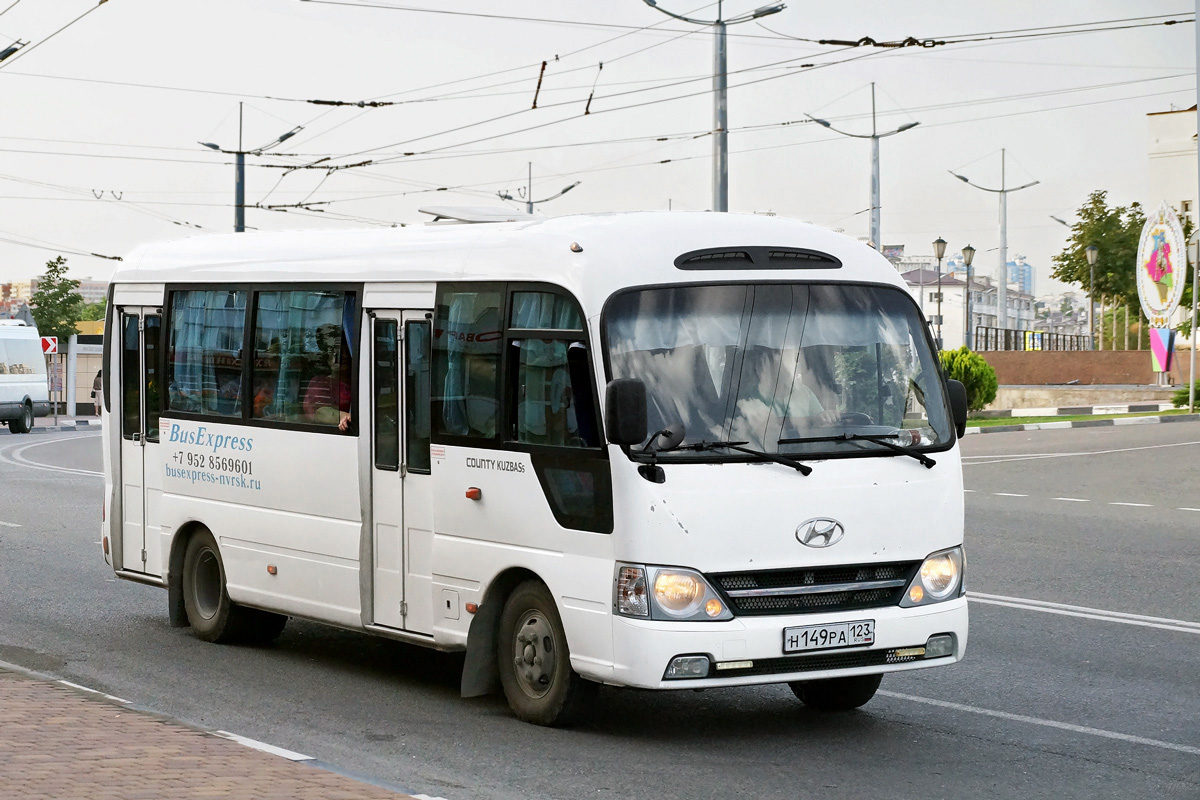 Краснодарский край, Hyundai County Kuzbass № Х 216 НУ 123