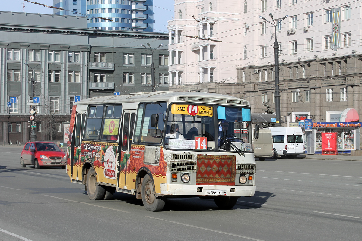 Челябинская область, ПАЗ-32054 № А 786 НХ 174