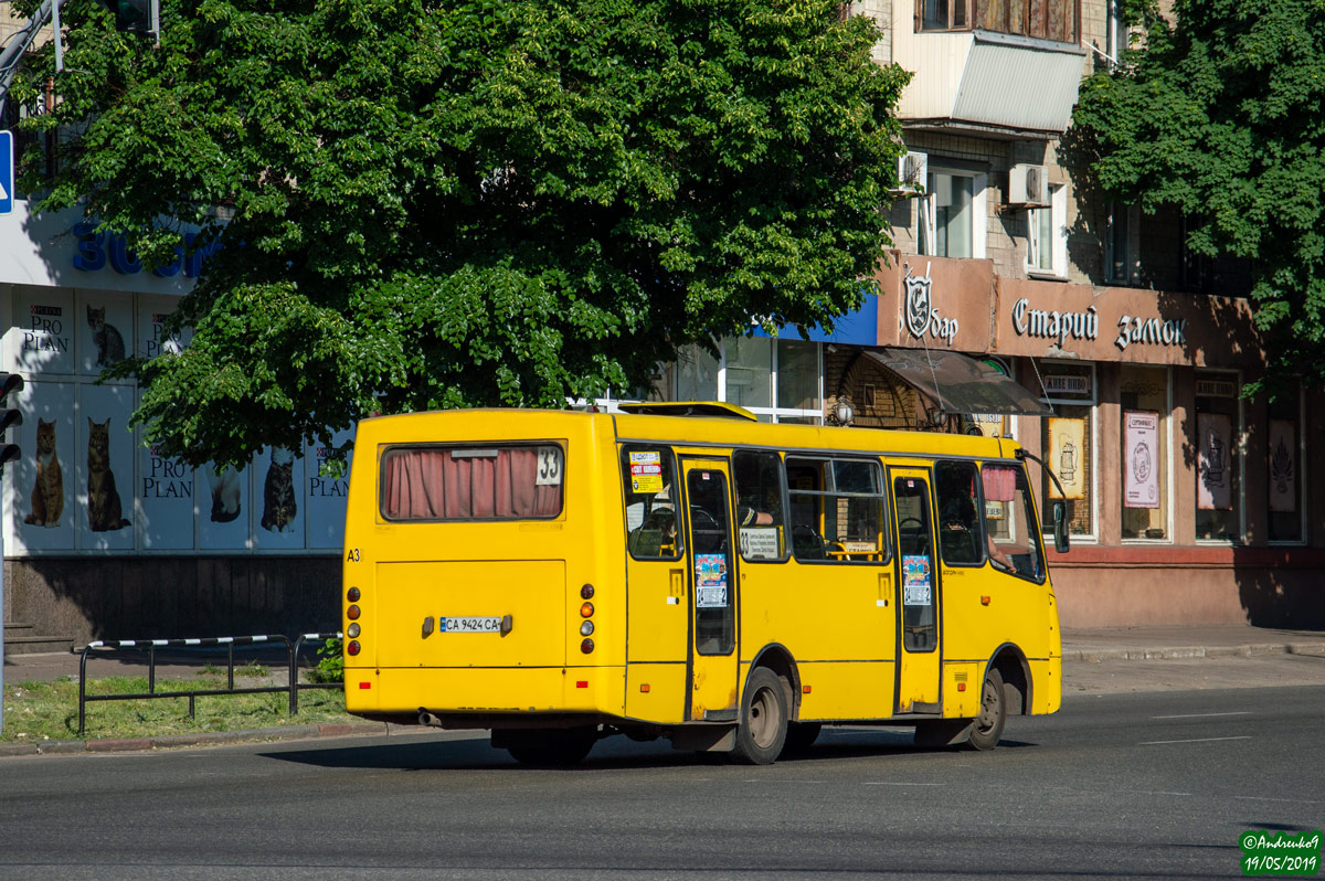 Черкасская область, Богдан А09202 (ЛуАЗ) № А38