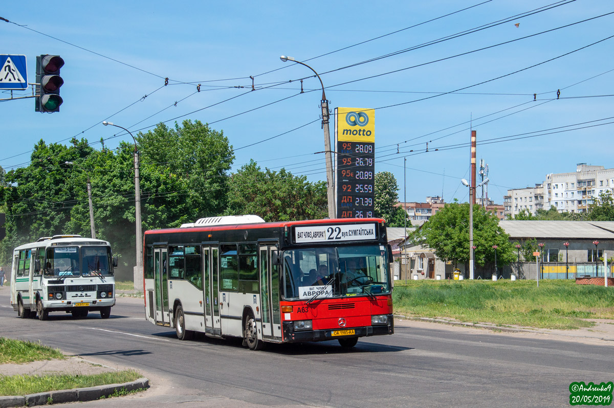 Черкасская область, Castrosua CS.40 City № А63