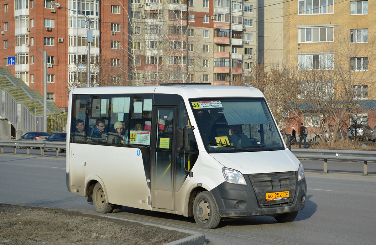 Тюменская область, ГАЗ-A64R42 Next № АО 252 72