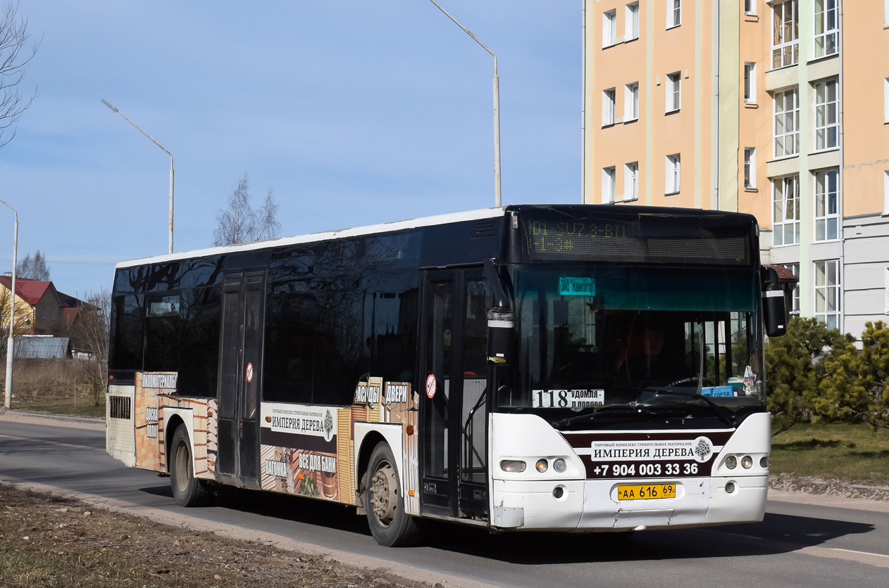 Тверская область, Neoplan N4416 Centroliner № АА 616 69