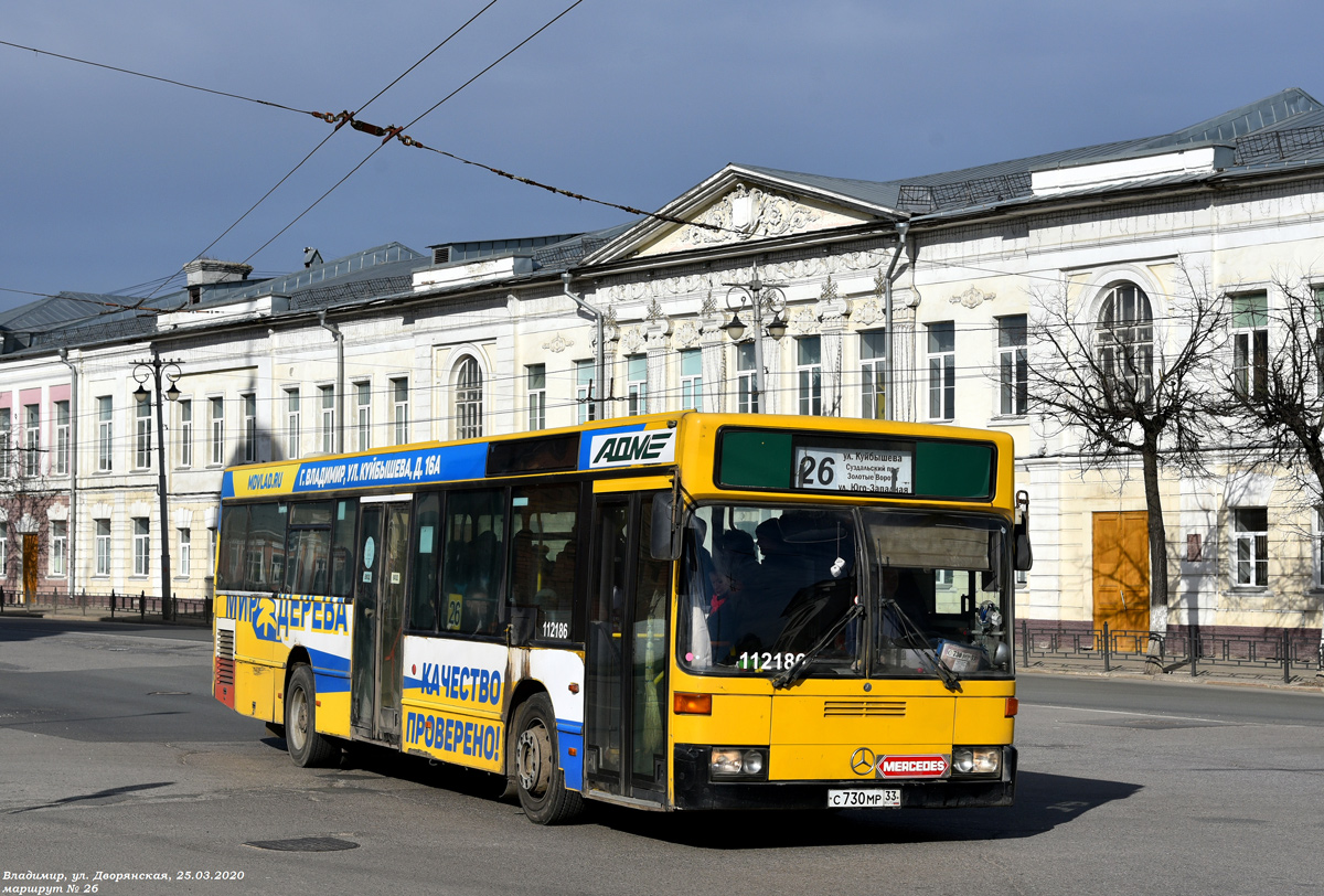 Владимирская область, Mercedes-Benz O405N2 № 112186