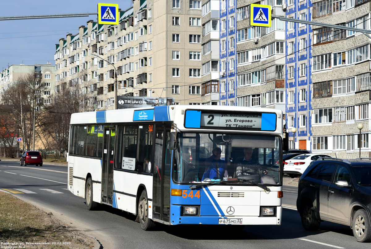 Владимирская область, Mercedes-Benz O405N2 № 544