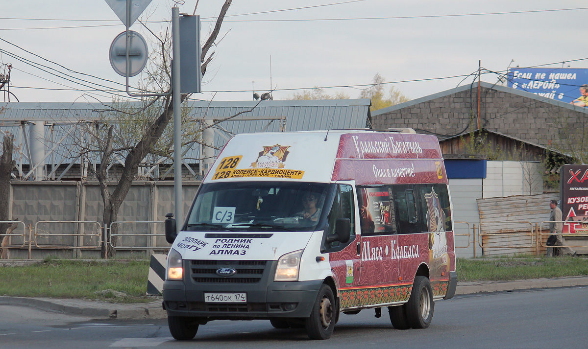 Челябинская область, Промтех-224320, 21, 22 (Ford Transit) № Т 640 ОК 174